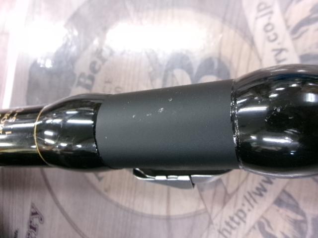 プロステージエクシード磯 1.5-530