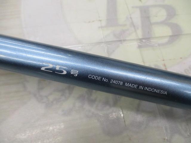 ホリデーサーフスピン 425EXT