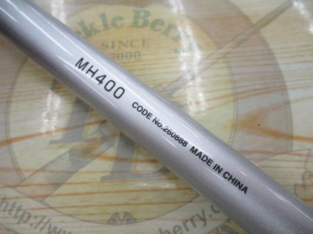 マルチマリン MH400