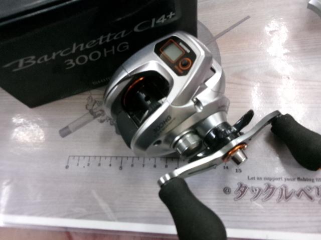 14バルケッタCI4+ 300HG