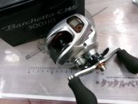 14バルケッタCI4+ 300HG