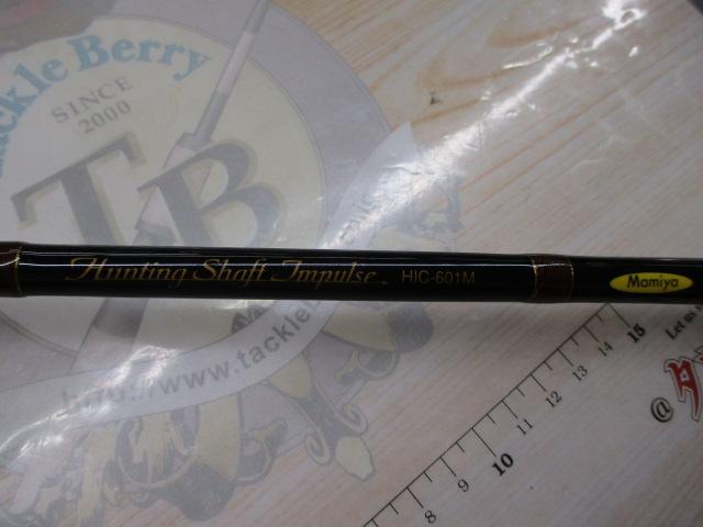 ハンティングシャフトインパルス HIC-601M