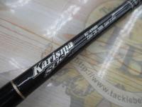 カリスマスティック KC-69SBS