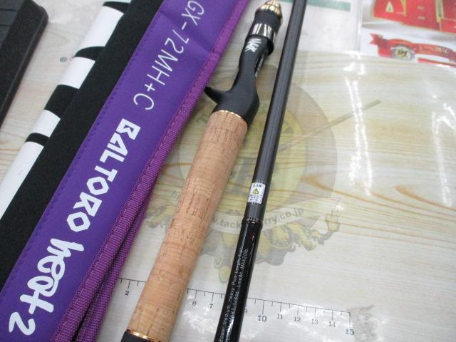 グラディエーターマキシマム GX-72MH+C バルトロヒート2