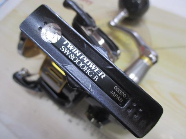15ツインパワーSW 8000HG