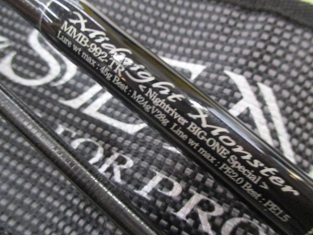 セブンセンスTR MMB-992-TR ミッドナイトモンスター