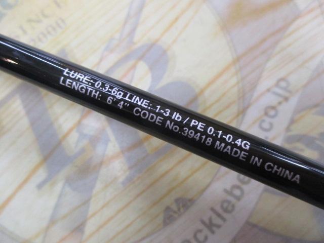 19ソルティーアドバンスアジング S64UL-S