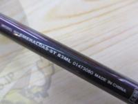 エメラルダスソルティスト ST-83ML
