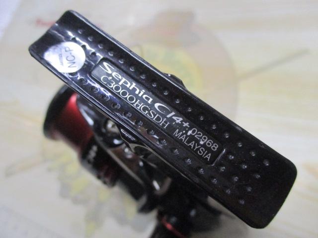 12セフィアCI4+ C3000HG SDH