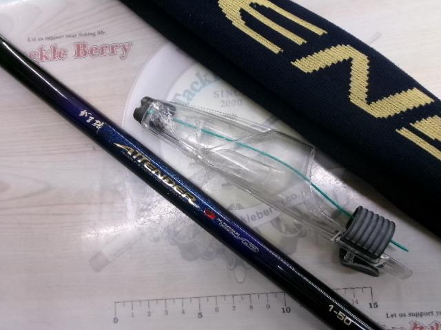 がま磯アテンダー 1-50