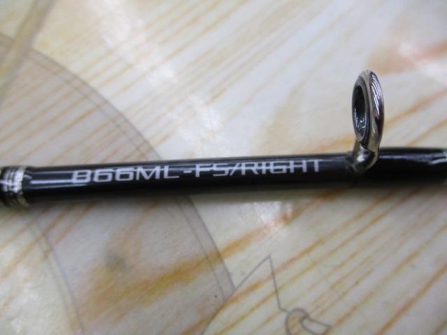 炎月エクスチューン B66ML-FS/R