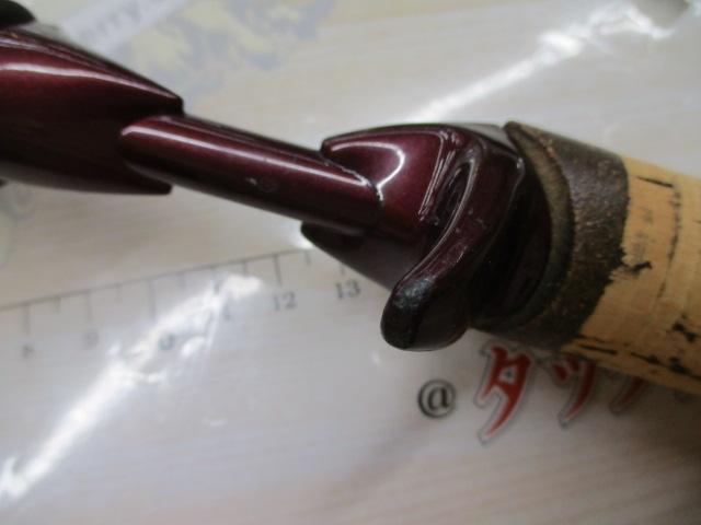 バンタムスコーピオン BSR 1650R