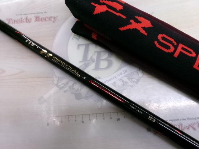 がま磯チヌスペシャルマスターモデル 53