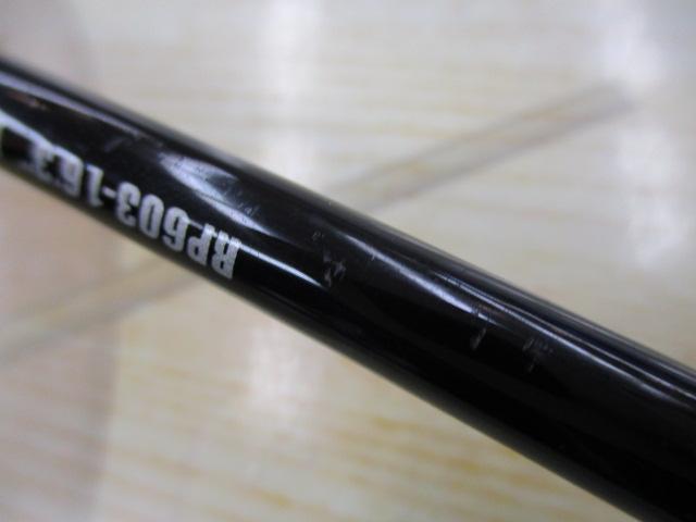 レイピア RP603-1