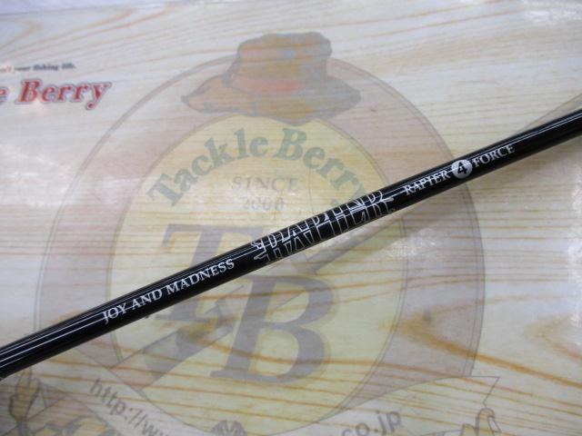 レイピア RP603-4