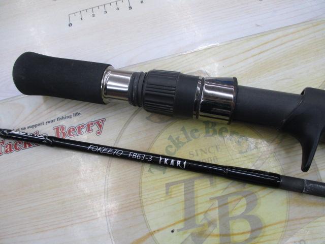 フォキートイカリ FB63-3 IKARI