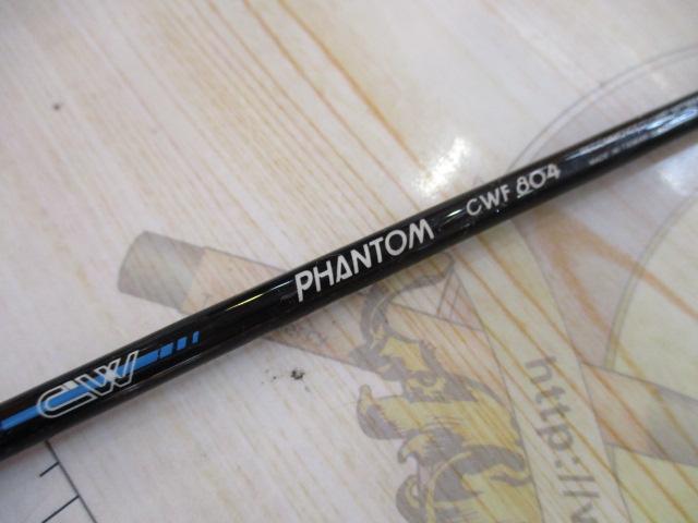 CWファントム CWF-804