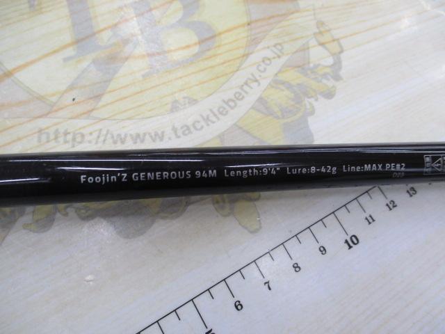 風神Z ジェネラス 94M