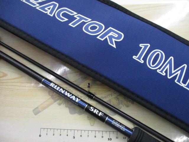 ランウェイSRF 10ML