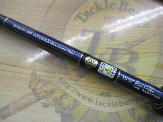 ランウェイSRF 10ML