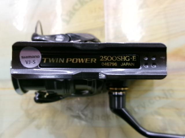 24ツインパワー 2500SHG