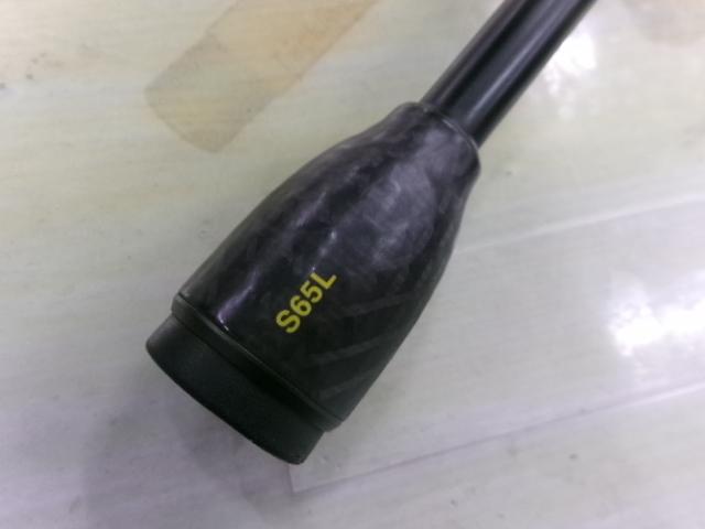 リボルテージ RV-S65L