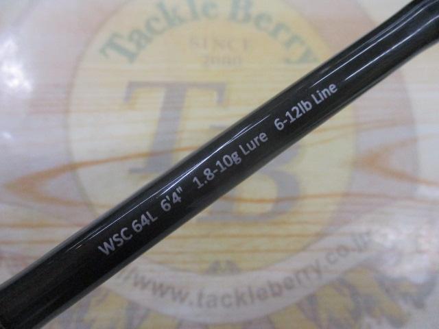 ワイルドサイド WSC64L Bait Finesse
