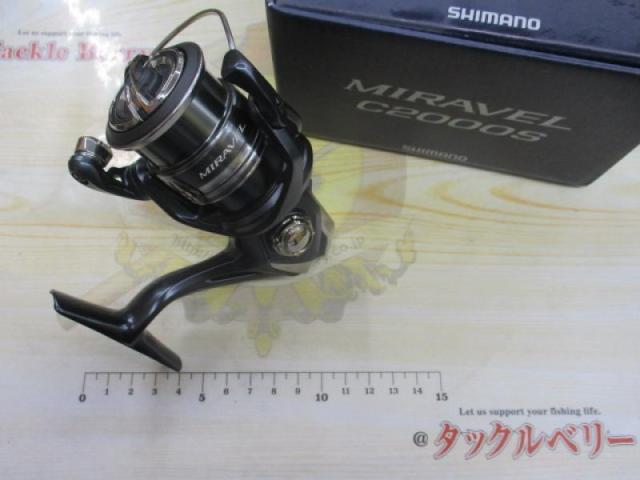ミラベル C2000S
