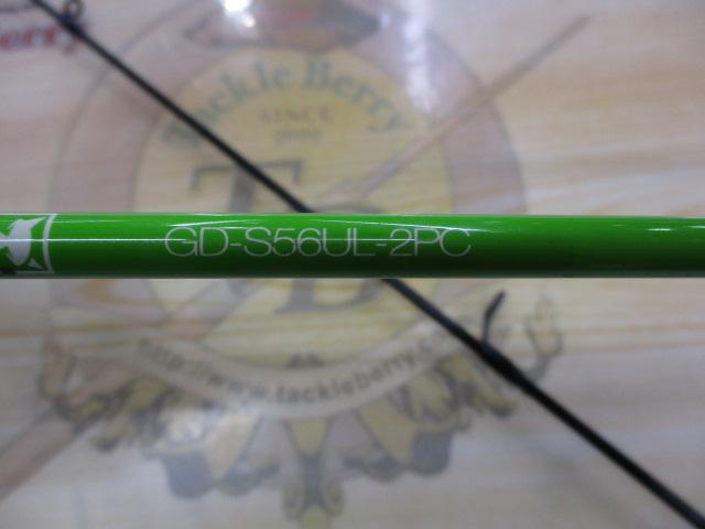 グッドロッド GD-S56UL-2PC グリーン