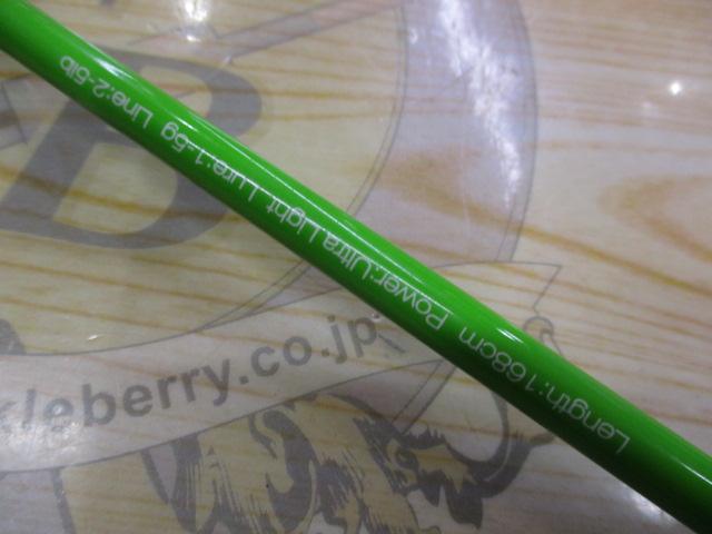 グッドロッド GD-S56UL-2PC グリーン