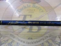 ホーネットプラス HPS-601US