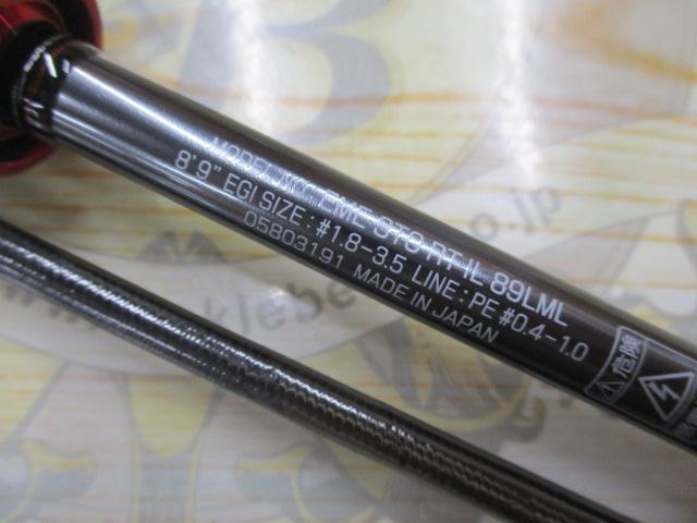 エメラルダスストイストRT IL 89LML