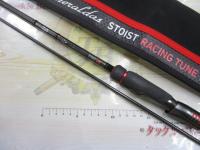 エメラルダスストイストRT IL 89LML