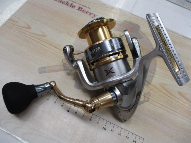 13バイオマスターSW 4000XG