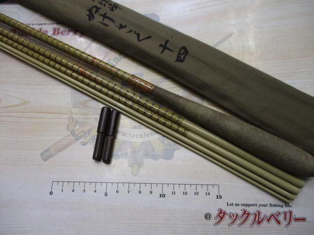 朱紋峰 ぬけさく 14