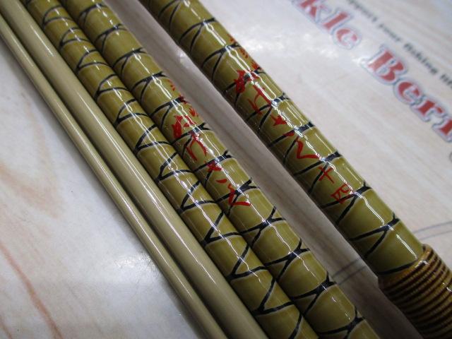 朱紋峰 ぬけさく 14