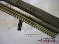 朱紋峰 ぬけさく 14