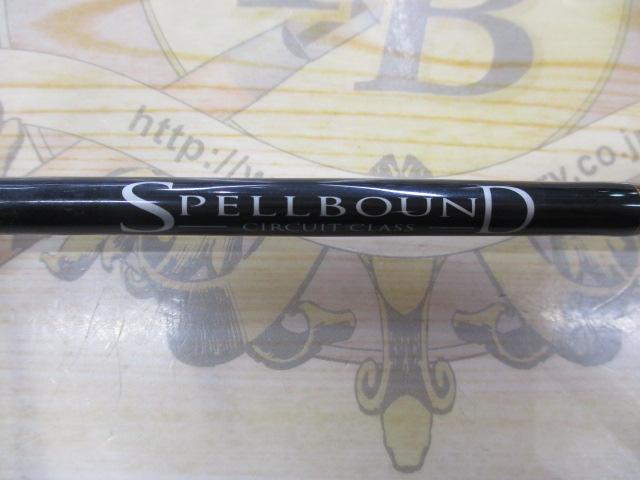 スペルバウンド サーキットクラス SBCS-600SLH2MG