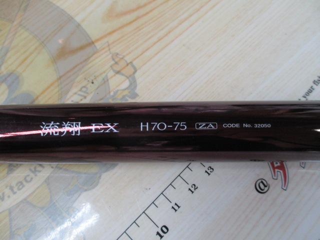 流翔EX H70-75ZA