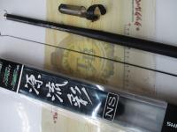 源流彩 硬硬調 44NS