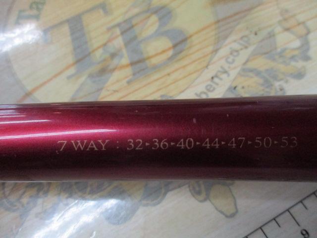 七渓峰 硬調53ZK