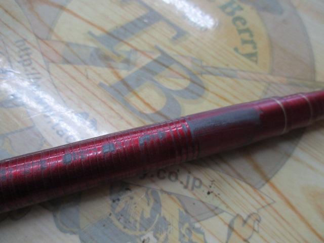 七渓峰 硬調53ZK