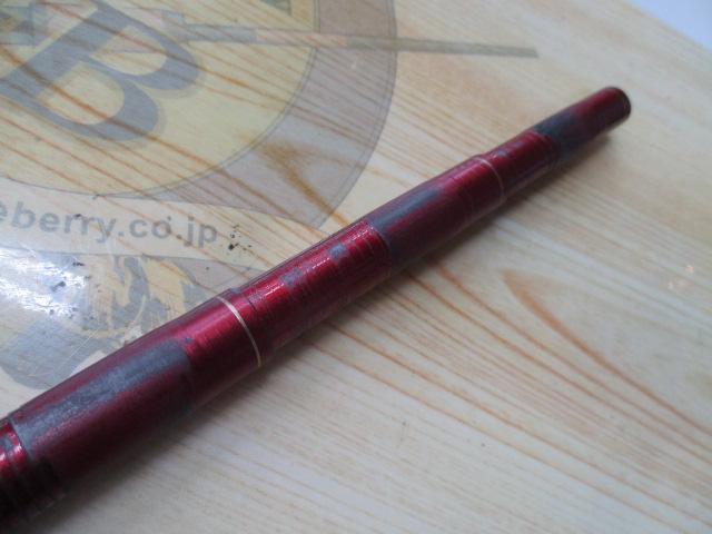 七渓峰 硬調53ZK