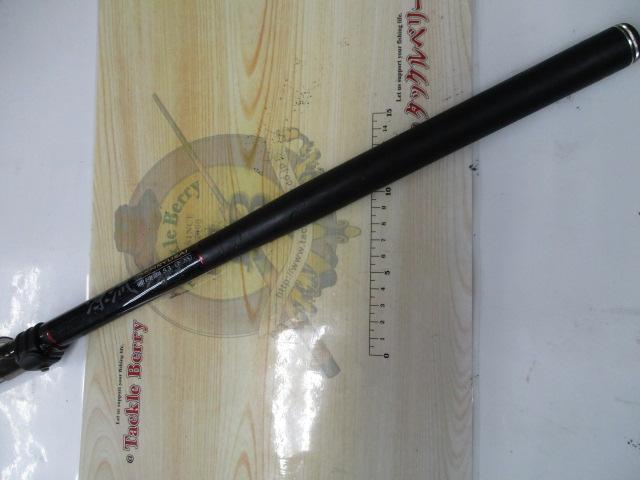 源流彩 硬硬調 53NS