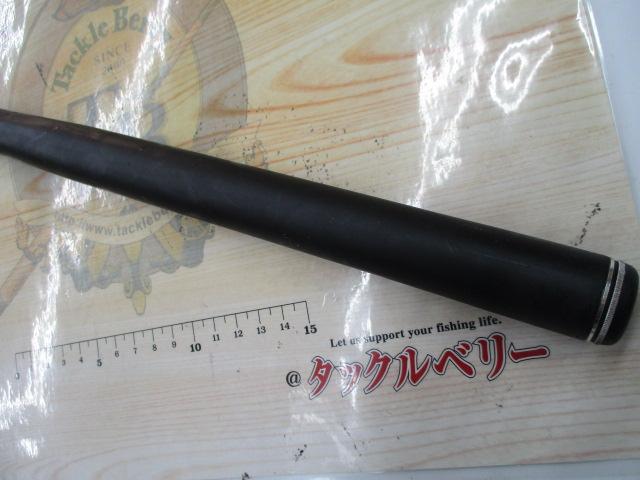 源流彩 硬硬調 53NS