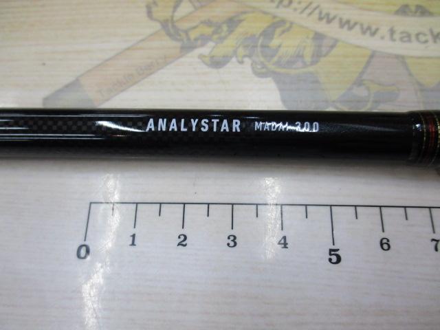 アナリスター 真鯛 300