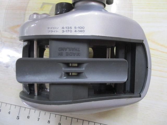 スーパーダイナミックS 150早技