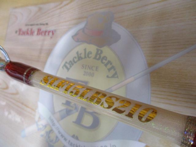 ワンピース船竿