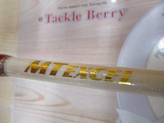 ワンピース船竿