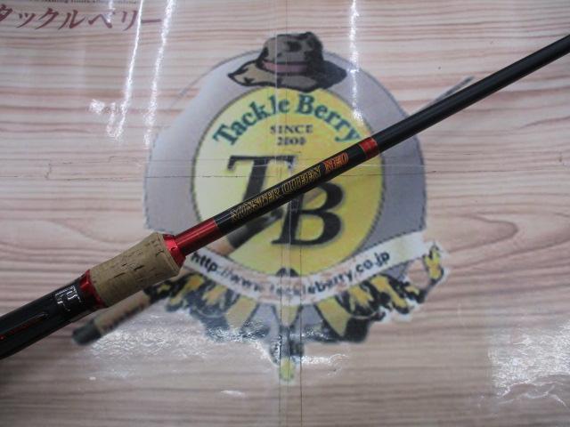 モンスタークイーンネオ NEO-G74